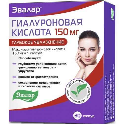 Таблетки, крем, инъекции Гиалуроновой кислоты: для лица, увеличение губ, отзывы, цена в аптеке