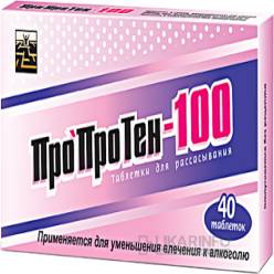 Пропротен-100 – инструкция по применению, дозы, показания