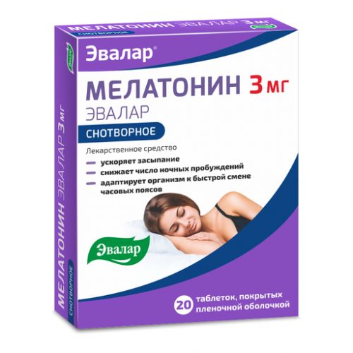 Мелатонин