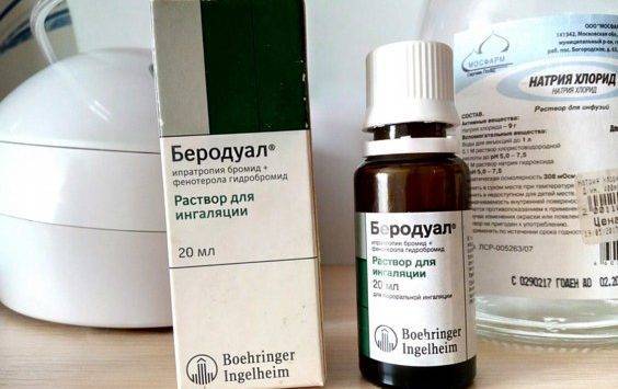Ингаляции с беродуалом при сухом кашле