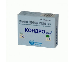 Хонда лекарство для суставов цена аналоги