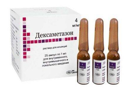 Дексаметазон для ингаляций
