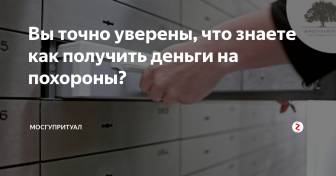 Понятие о фазических и тонических мышцах