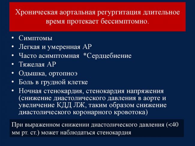 Физиологическая регургитация на трикуспидальном клапане