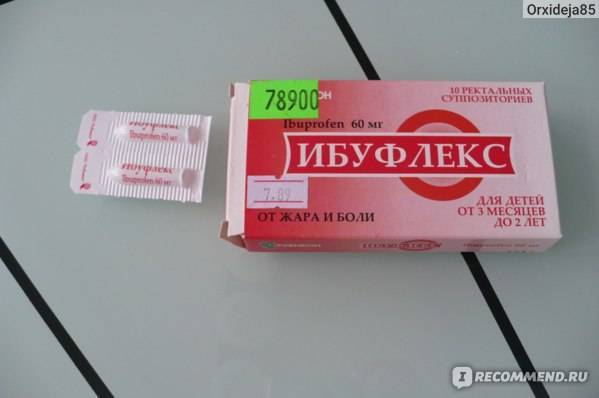 Описание препарата ИБУФЛЕКС 400 IBUFLEX 400