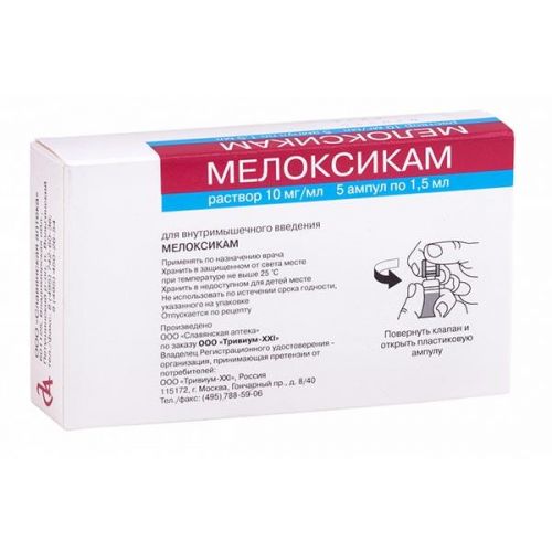 Мазь "мелоксикам": инструкция, аналоги, отзывы