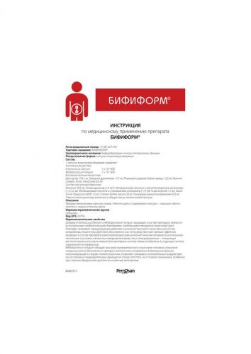 17 scientific health benefits of bifidobacterium longum