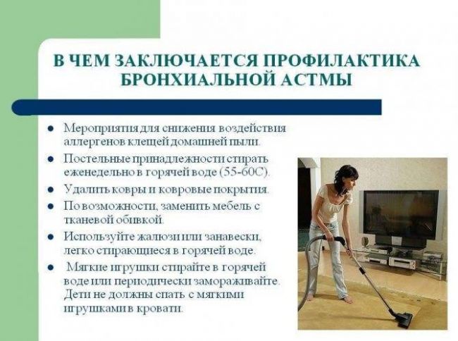 Бронхиальная астма. причины, симптомы, виды, лечение и профилактика астмы