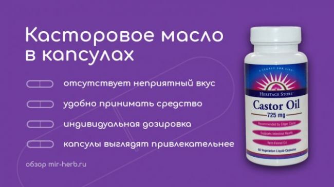 Список слабительных средств быстрого действия для очищения кишечника