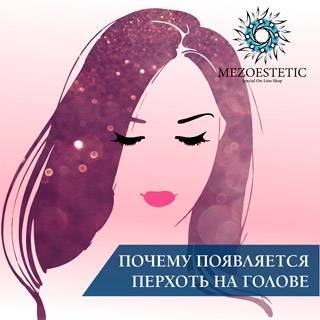 Микоз кожи: симптомы и причины грибка