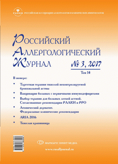 Причины бронхиальной астмы