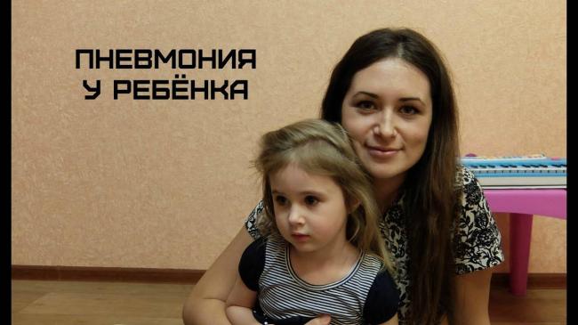 Пневмония у взрослого с температурой