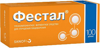 От чего помогает «фестал»