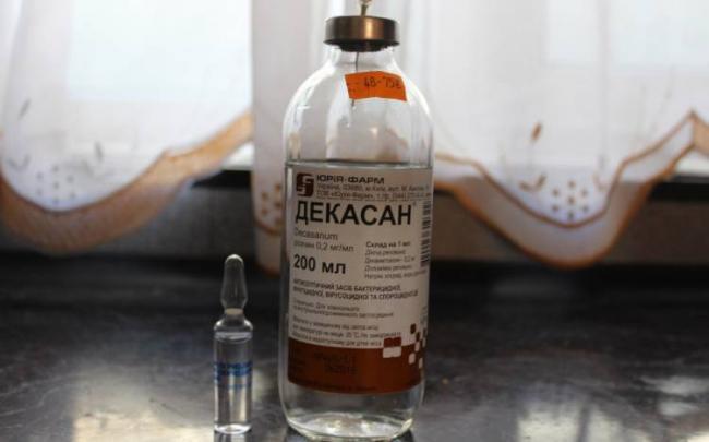 Декасан для небулайзера: инструкция. отзывы, дозировки детям и взрослым