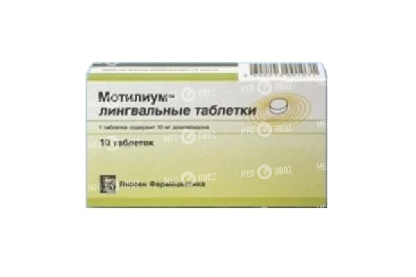 Таблетки, суспензия для детей мотилиум: инструкция, отзывы и цена