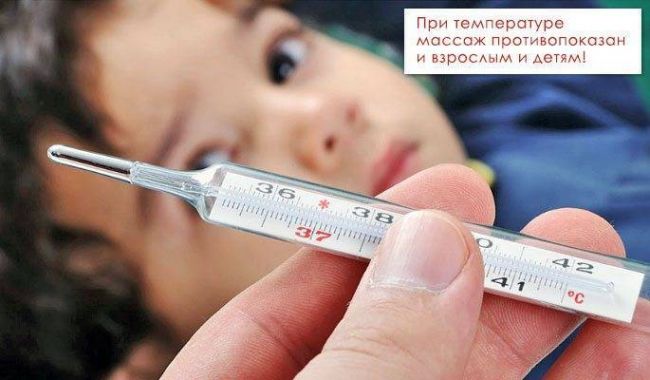 Акупрессура или массаж точек при насморке