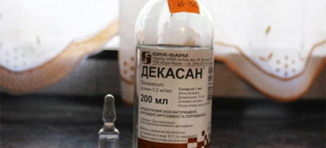 Декасан: инструкция по применению, цена, ингаляции