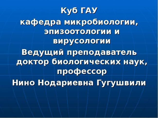 Изучение культуральных и физиологобиохимических признаков бактерий - общая и пищевая микробиология часть i - л. в. красникова - 2016