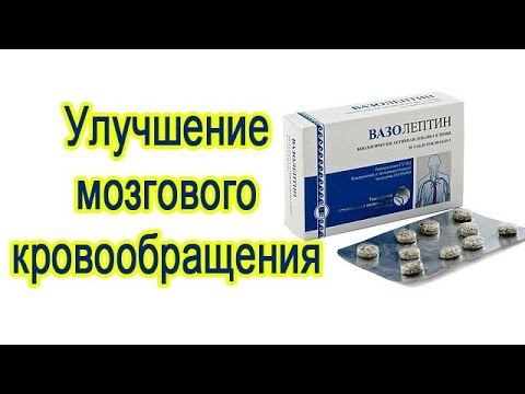 Какие препараты можно принимать от шума в ушах?