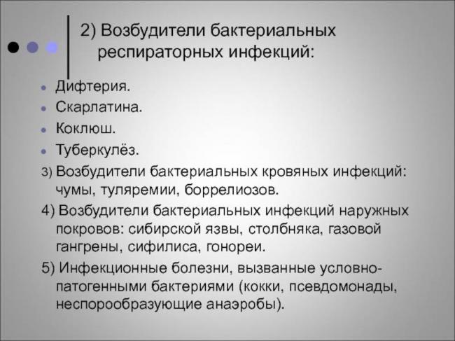Классификация организмов. вирусы. бактерии. грибы. лишайники.