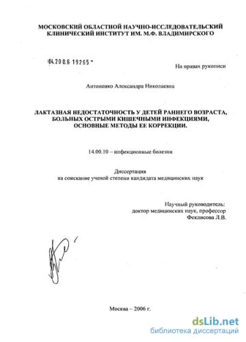 Борьба с осложнениями ротавируса: правильная диета