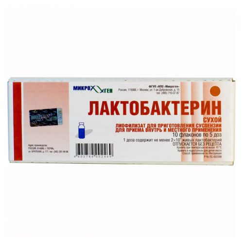 Какие пробиотики лучше принимать? виды пробиотиков, список препаратов, отзывы