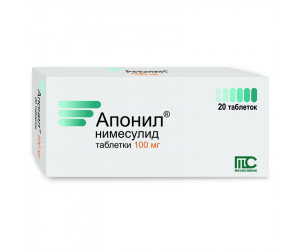 Асептолин - инструкция, применение