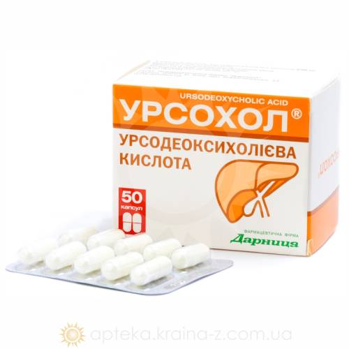 Урохолум : инструкция по применению