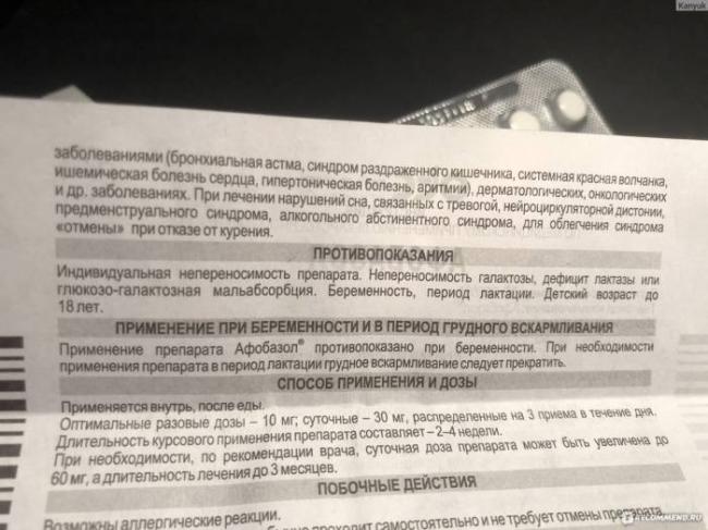 Причины и симптомы бронхиальной астмы у взрослых