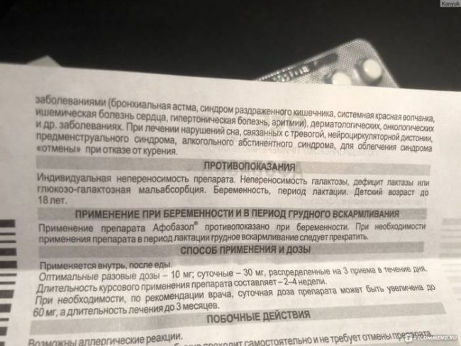 Причины и симптомы обострения бронхиальной астмы, первая помощь и лечение