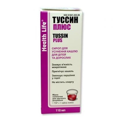 Аскорил (таблетки, сироп)