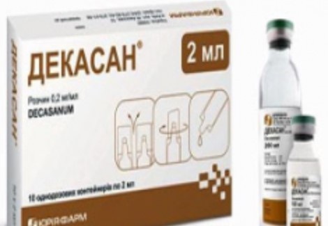 Аналог раствора декасан