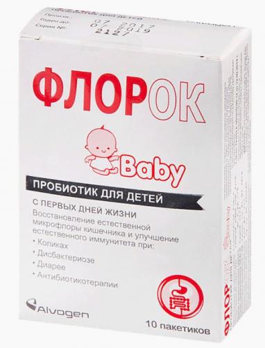 В чем отличие бифиформ баланс от обычного?