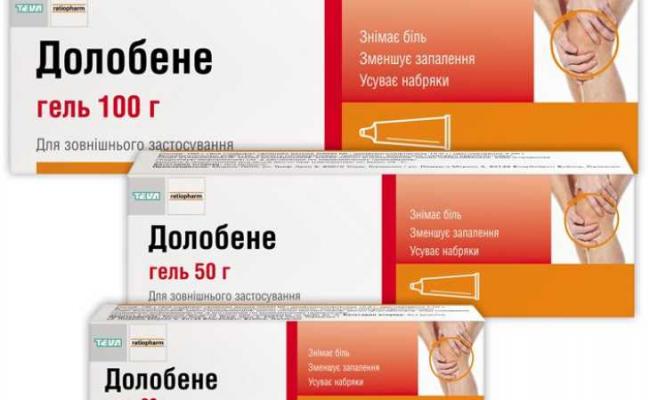 Гепатромбин: инструкция по применению, аналоги, цена, отзывы