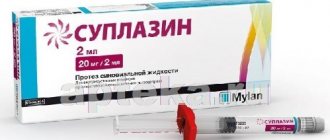 Альфа сустанорм состав
