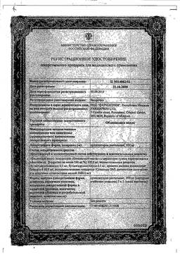 Применение суппозиторий с облепихой в гинекологии и при геморрое - инструкция, состав и аналоги