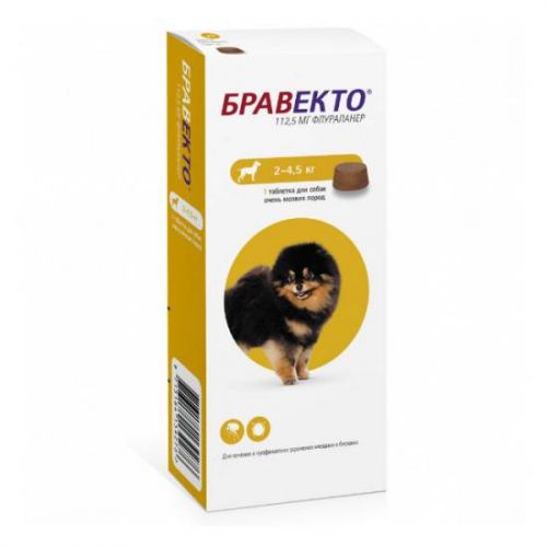 Бравекто для кошек