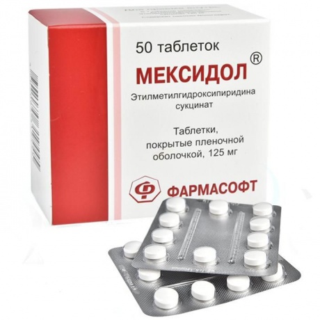 Мексидол
