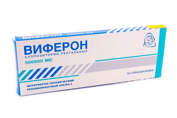 Сертаконазол — цена, аналоги, инструкция по применению