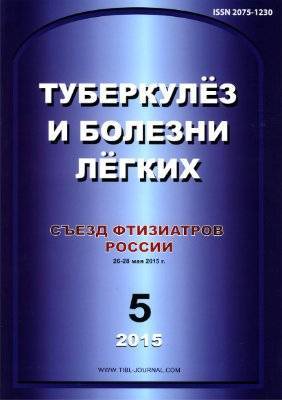 Клинические особенности сочетания туберкулеза и сахарного диабета