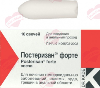 Постеризан мазь