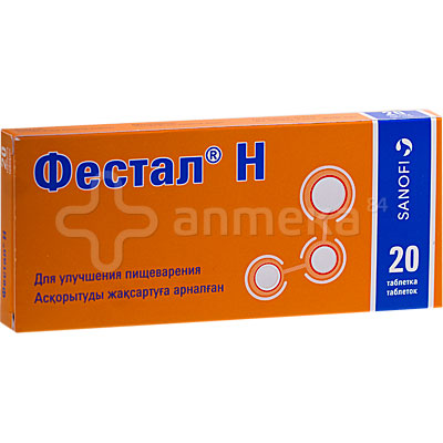 Фестал