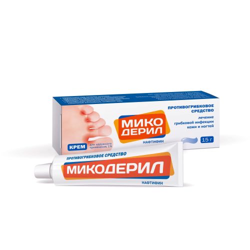 Нитрофунгин