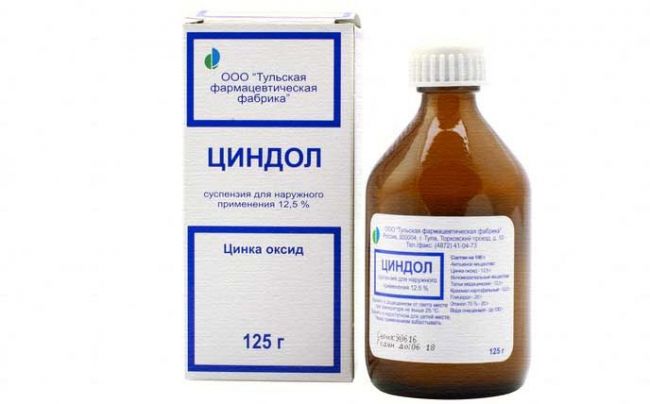 Асептолин