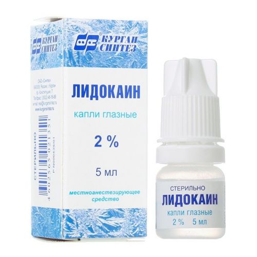 Глазные капли индоколлир