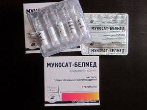 Мукосат капсулы Mucosat capsules инструкция по применению