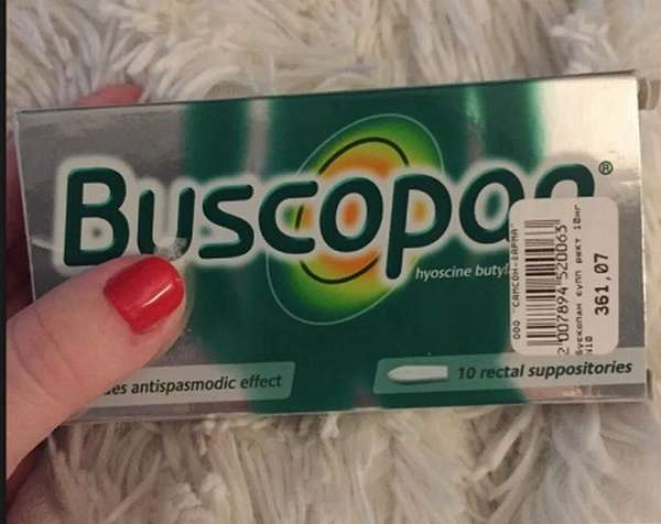 Эстриол