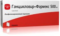 Валацикловир