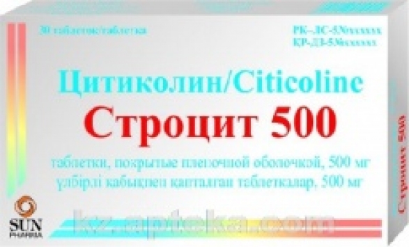 Цитиколин – названия препаратов, цены и инструкция по применению