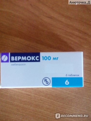 Глистов уничтожит альбендазол: инструкция к применению
